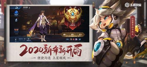 王者荣耀最新s19爆料,王者荣耀新英雄、新机制与版本变革揭秘 第1张 王者荣耀最新s19爆料,王者荣耀新英雄、新机制与版本变革揭秘 第1张