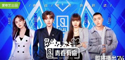 娱乐吃瓜直播间娱乐圈,揭秘直播间的吃瓜盛宴  第1张