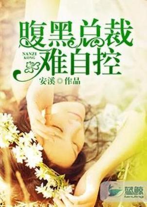 吃瓜软妹后续小说免费阅读,娱乐圈的甜蜜逆袭 第2张 吃瓜软妹后续小说免费阅读,娱乐圈的甜蜜逆袭 第2张