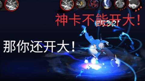 神卡爆料火影手游下载最新版,下载体验全新战斗盛宴  第3张