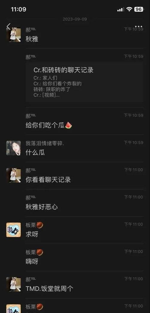 爆料盘点视频怎么做的,从爆料盘点到热门爆款 第3张 爆料盘点视频怎么做的,从爆料盘点到热门爆款 第3张