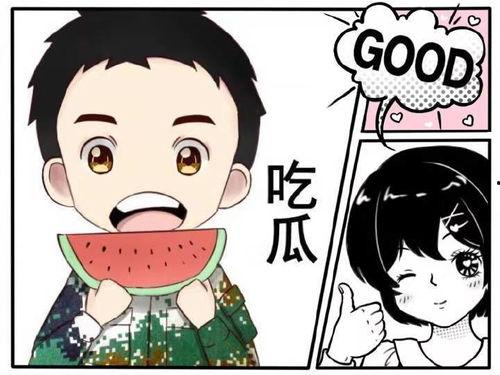 漫画娱乐吃瓜酱,揭秘娱乐圈幕后故事 第1张 漫画娱乐吃瓜酱,揭秘娱乐圈幕后故事 第1张