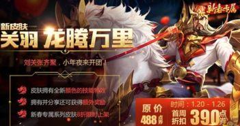 龙腾万里在线观看 第1张 龙腾万里在线观看 第1张