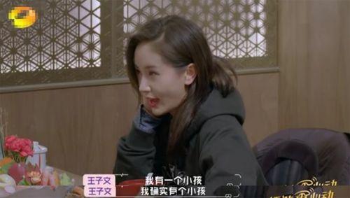 娱乐圈爆料生小孩,明星喜得贵子,幸福时刻曝光! 第3张 娱乐圈爆料生小孩,明星喜得贵子,幸福时刻曝光! 第3张