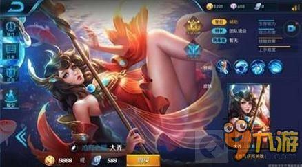 王者荣耀凌尘爆料视频,王者荣耀新英雄凌尘爆料视频深度解析  第3张